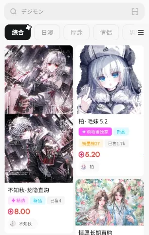 萌物番动漫2025下载安装 萌物番动漫2025下载安装