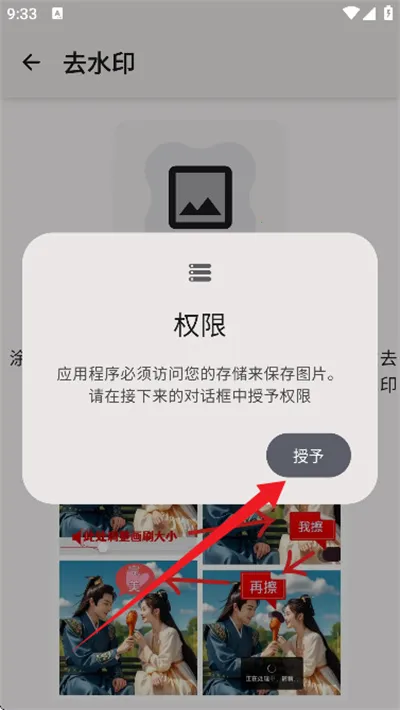 智猴助手软件(文件处理) 智猴助手软件(文件处理)