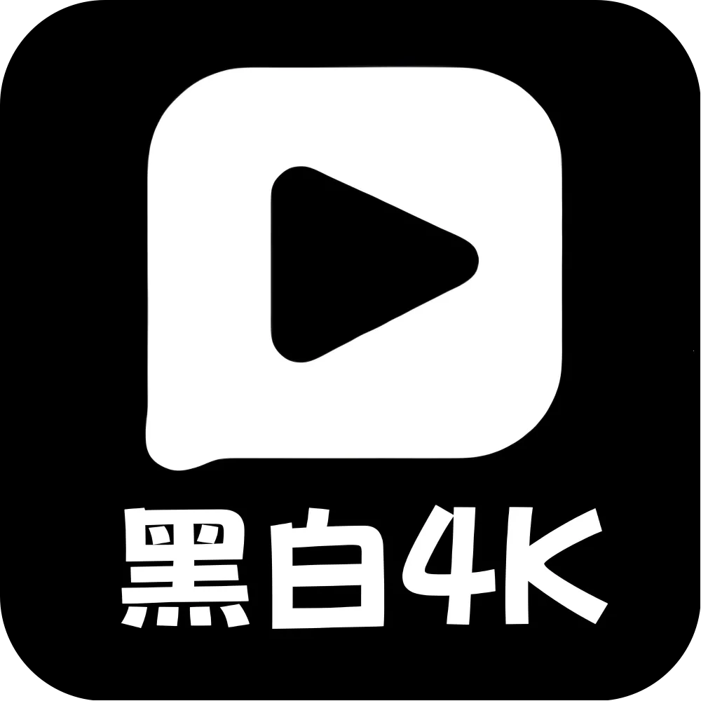 ڰ4K2025°汾v3.0.6 ٷ