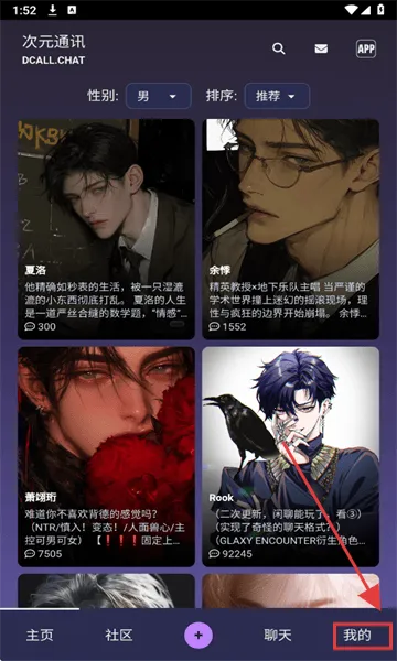 ԪͨѶ(AIӦ)v1.0.0 ֻͼ0