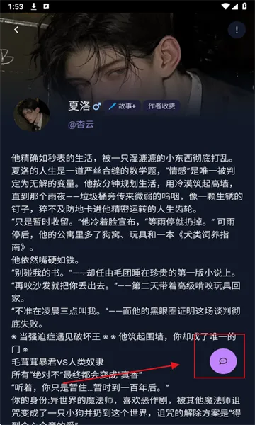 ԪͨѶ(AIӦ)v1.0.0 ֻͼ3