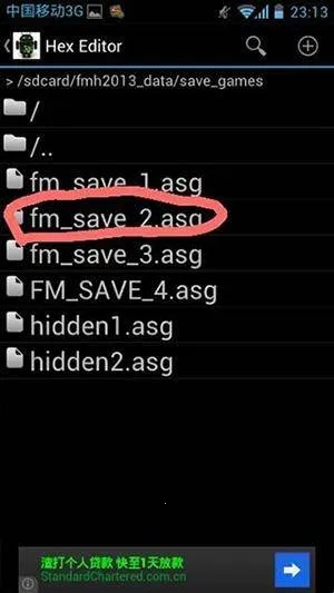 16进制编辑器免roo(代码转换编辑)v3.2.3 官方正版截图0