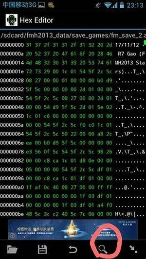 16进制编辑器免roo(代码转换编辑)v3.2.3 官方正版截图2