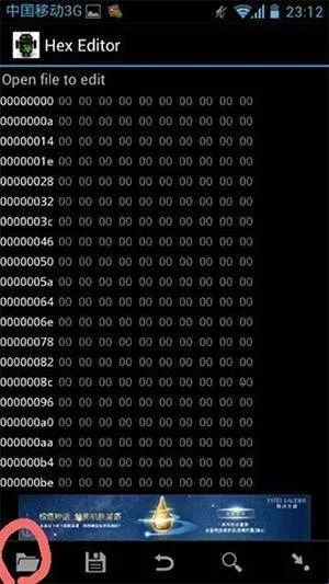16进制编辑器免roo(代码转换编辑)v3.2.3 官方正版截图3