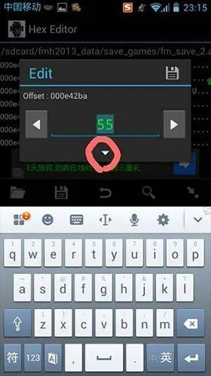 16进制编辑器免roo(代码转换编辑) 16进制编辑器免roo(代码转换编辑)