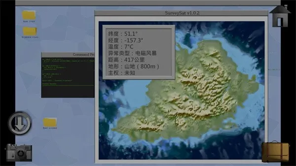 子午线157序幕(解谜冒险游) 子午线157序幕(解谜冒险游)
