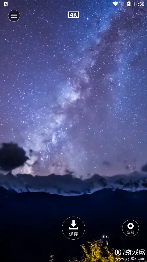 4k动态壁纸最新手机版v1.6 手机版截图3