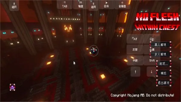 我的世界脆骨症整合包2025官方正版v1.1.3-server 手机版截图1