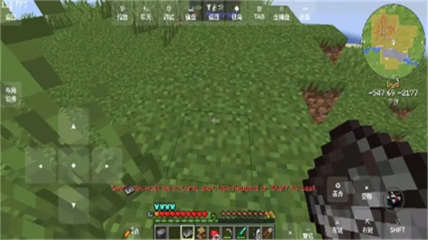 我的世界脆骨症整合包2025官方正版v1.1.3-server 手机版截图2