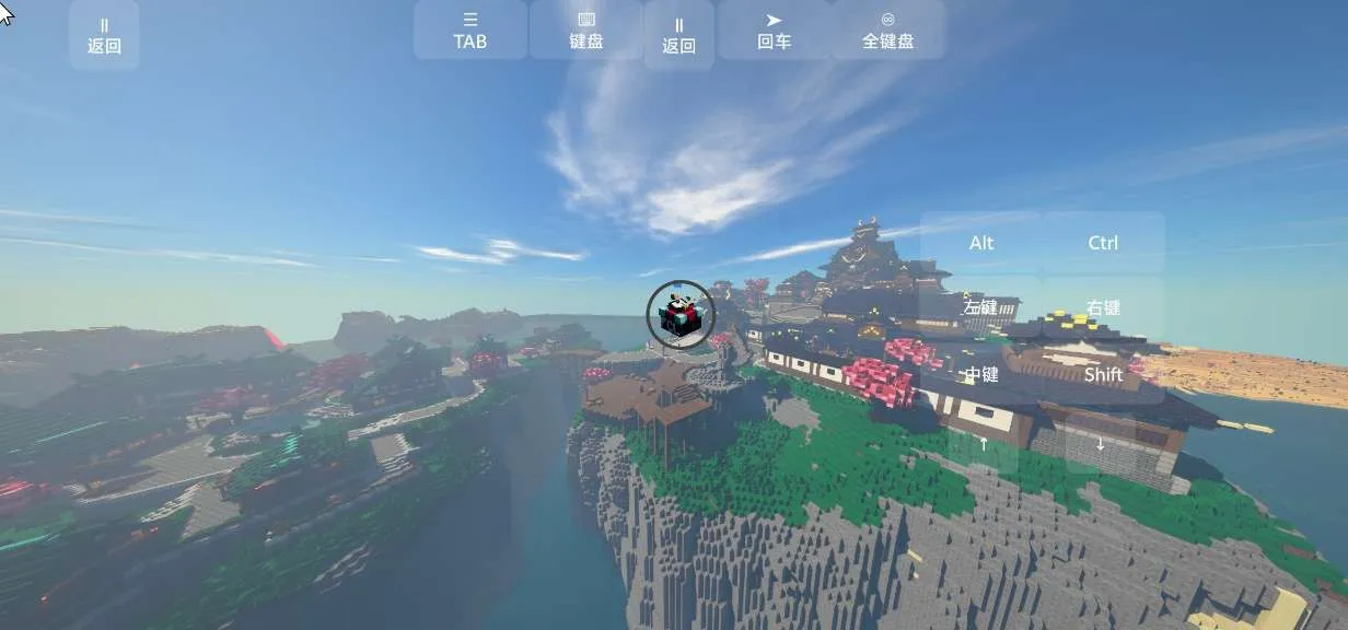 我的世界脆骨症整合包2025官方正版 我的世界脆骨症整合包2025官方正版