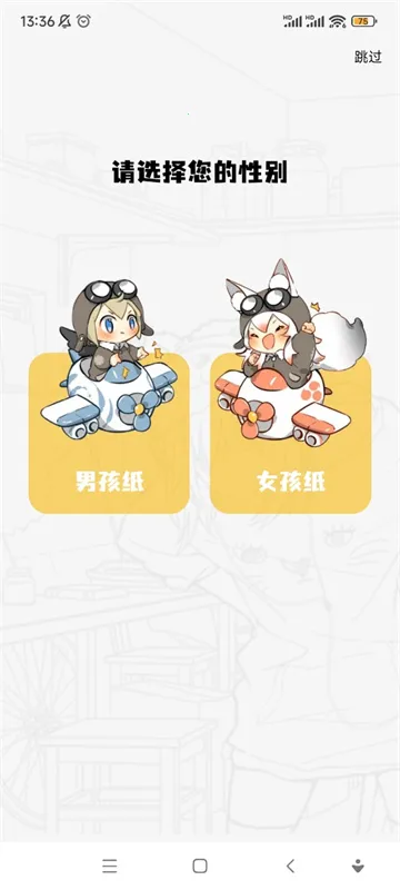 轻图馆漫画(免费漫读台) 轻图馆漫画(免费漫读台)