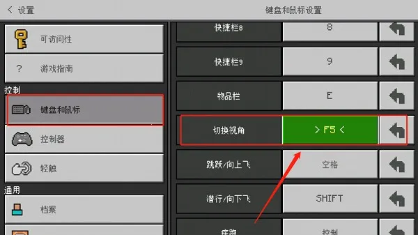 珍妮冒险直装(沙盒冒险游) 珍妮冒险直装(沙盒冒险游)