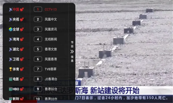 恒星宝盒(免费追剧) 恒星宝盒(免费追剧)