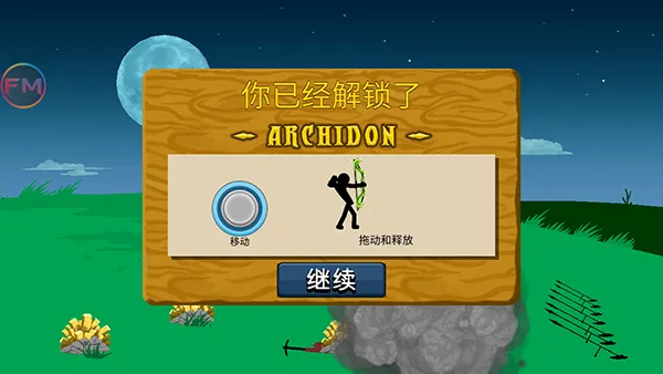 火柴人战争遗产红眼巨(火柴人塔防) 火柴人战争遗产红眼巨(火柴人塔防)