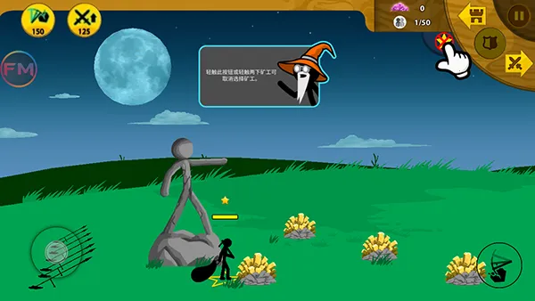 火柴人战争遗产红眼巨(火柴人塔防) 火柴人战争遗产红眼巨(火柴人塔防)