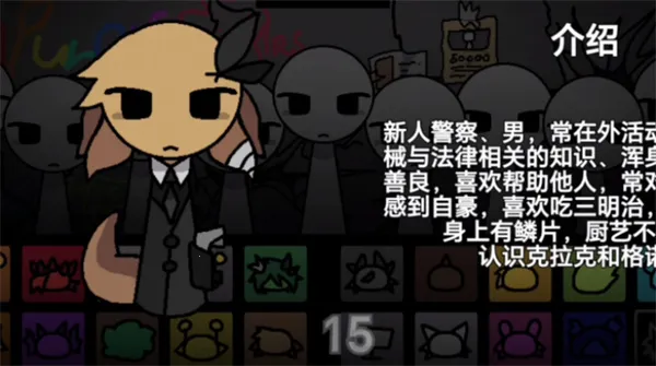 节奏盒子街边混区2025官方正版v1.0 官方正版截图0