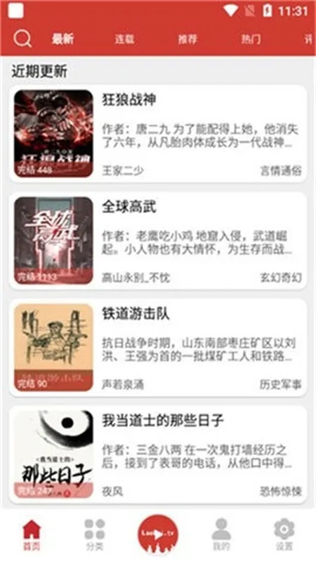 ϰ2025ٷv1.2.1 ٷͼ1