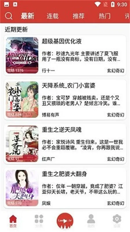 ϰ2025ٷv1.2.1 ٷͼ2