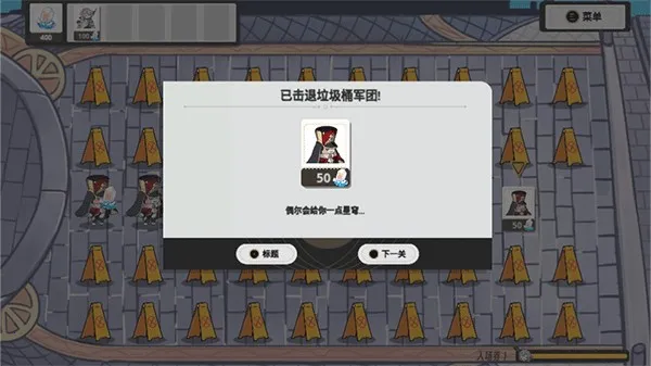 植物大战僵尸崩坏(崩坏塔防游) 植物大战僵尸崩坏(崩坏塔防游)