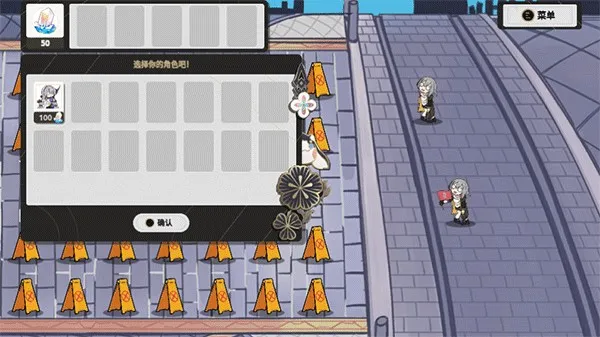 植物大战僵尸崩坏(崩坏塔防游) 植物大战僵尸崩坏(崩坏塔防游)