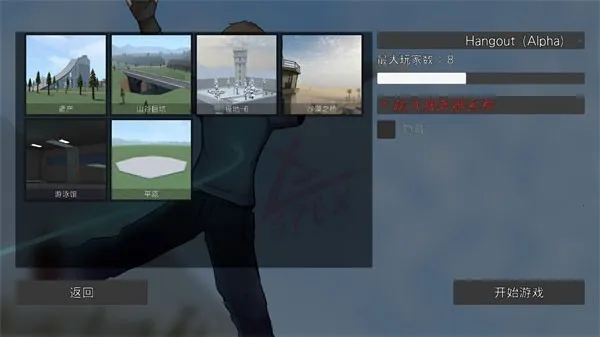 G沙盒仇恨多人(沙盒联机游戏) G沙盒仇恨多人(沙盒联机游戏)