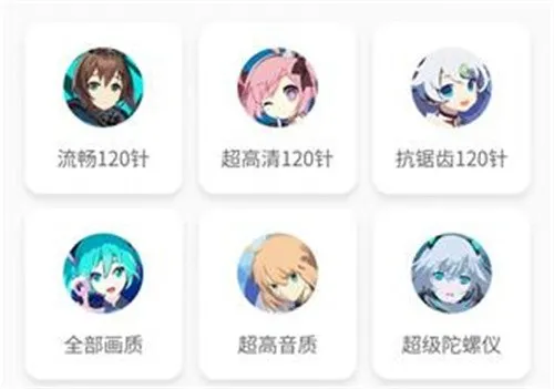 画质怪兽小雷同2025最新版本 画质怪兽小雷同2025最新版本