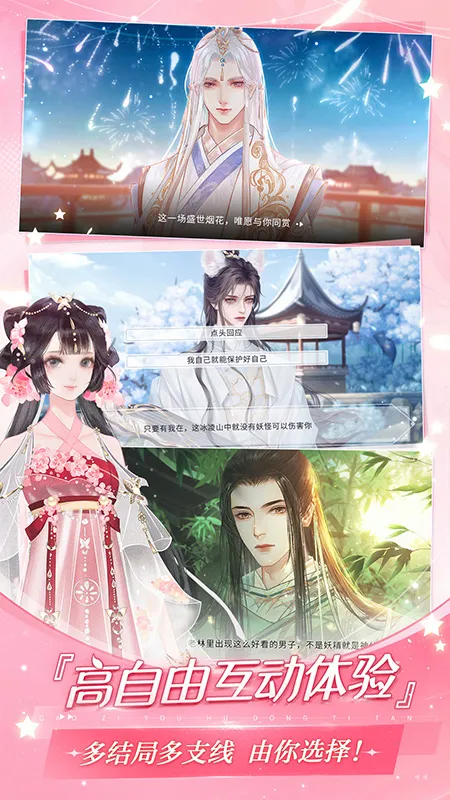 ״ԪĶ2025ٷ°汾v3.0.50 ֻͼ1