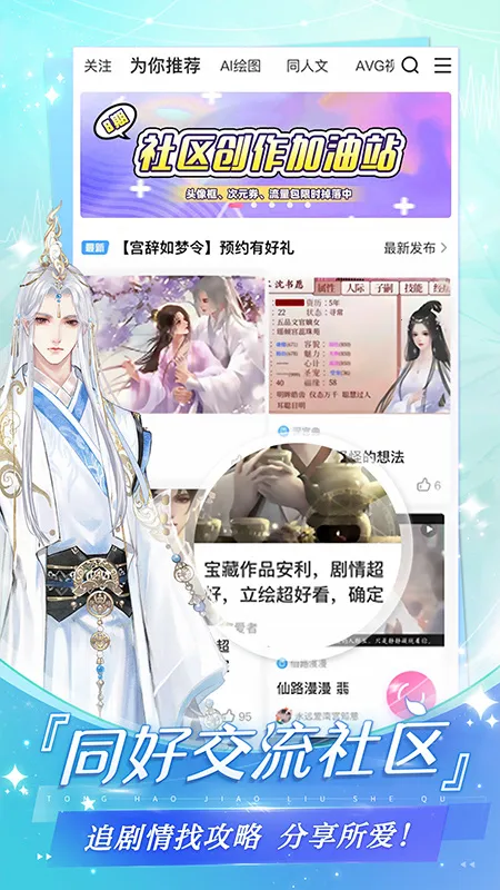 ״ԪĶ2025ٷ°汾v3.0.50 ֻͼ3