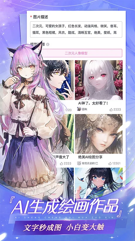 ״ԪĶ2025ٷ°汾v3.0.50 ֻͼ2