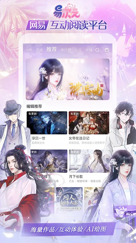 ״ԪĶ2025ٷ°汾v3.0.50 ֻͼ4