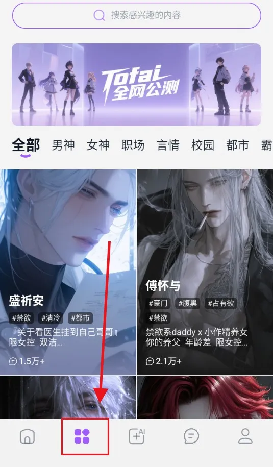 奶糖AI重生2025官方正版 奶糖AI重生2025官方正版