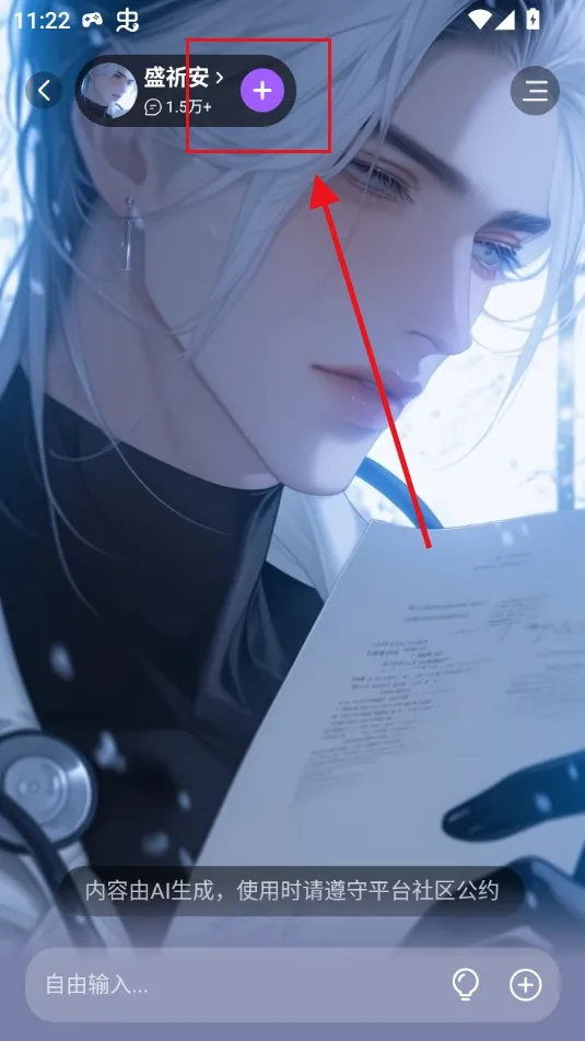 奶糖AI重生2025官方正版 奶糖AI重生2025官方正版