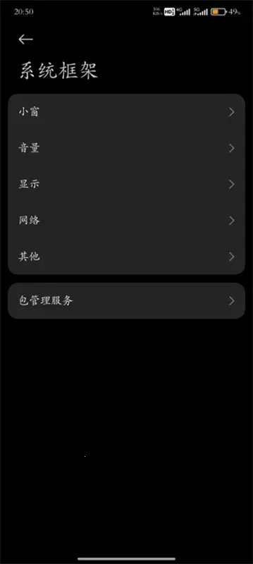Hyper Ceiler插件2025官方正版v2.5.158_20250312 手机版截图3