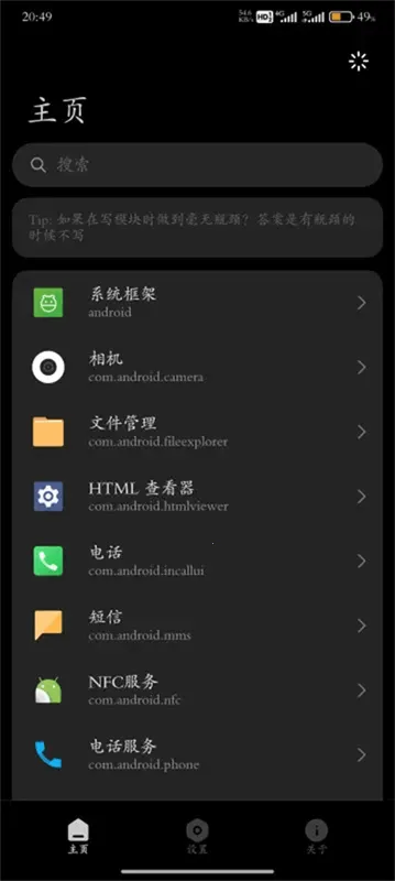 Hyper Ceiler插件2025官方正版v2.5.158_20250312 手机版截图2