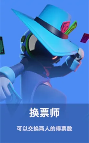 谁是内鬼太空行动最新手机版 谁是内鬼太空行动最新手机版