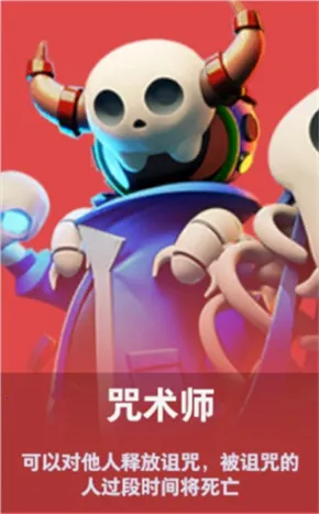 谁是内鬼太空行动最新手机版 谁是内鬼太空行动最新手机版