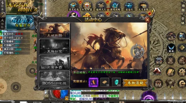 浪刀攻速高爆沉默(复古传奇游)v4.7.2 官方正版截图1