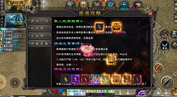 浪刀攻速高爆沉默(复古传奇游)v4.7.2 官方正版截图0