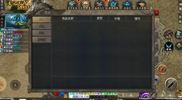 浪刀攻速高爆沉默(复古传奇游)v4.7.2 官方正版截图3