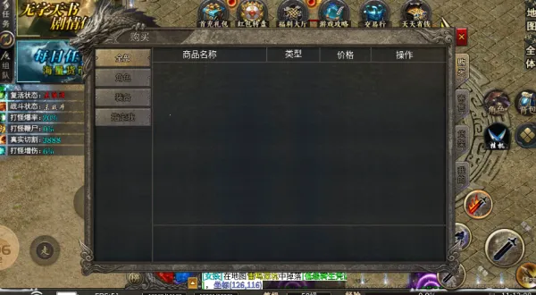 浪刀攻速高爆沉默(复古传奇游) 浪刀攻速高爆沉默(复古传奇游)