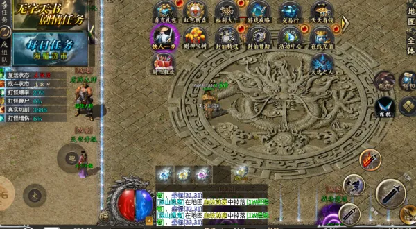 浪刀攻速高爆沉默(复古传奇游)v4.7.2 官方正版截图4