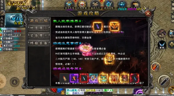 浪刀攻速高爆沉默(复古传奇游) 浪刀攻速高爆沉默(复古传奇游)