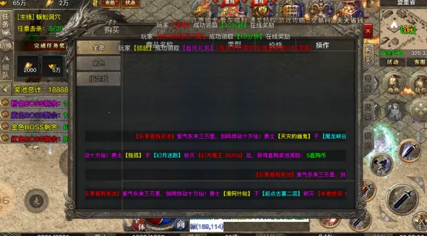 张三攻速沉默安卓版手机版 张三攻速沉默安卓版手机版