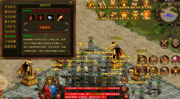 古神传世山海篇安卓版手机版v1.6.208.16 安卓版截图1