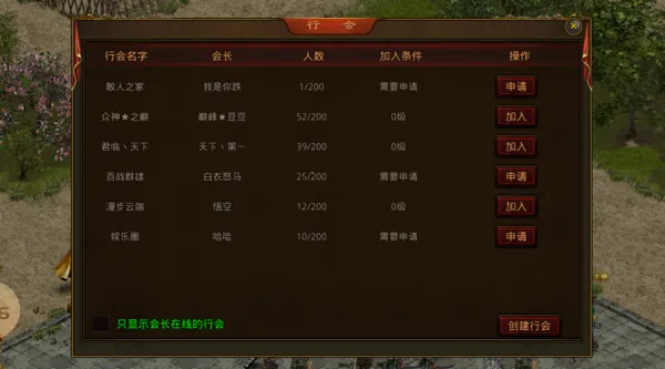 古神传世山海篇安卓版手机版v1.6.208.16 安卓版截图2