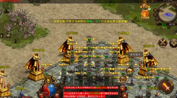 古神传世山海篇安卓版手机版v1.6.208.16 安卓版截图3