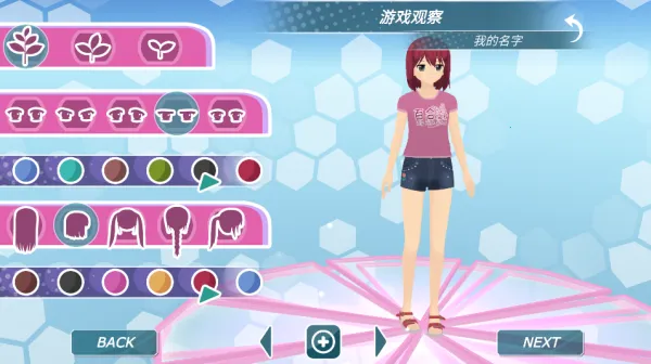 少女都市国际服安装器(3D恋爱游戏) 少女都市国际服安装器(3D恋爱游戏)