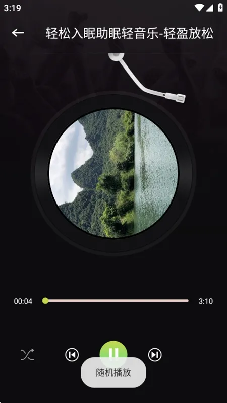 腐宝FM助眠2025官方最新版本v1.1 手机版截图1