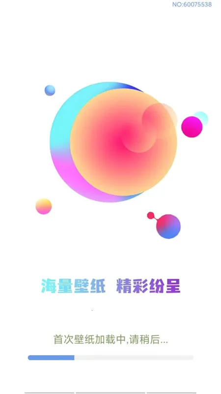 全新手机壁纸2025最新版本v1.0.1 免费版截图0