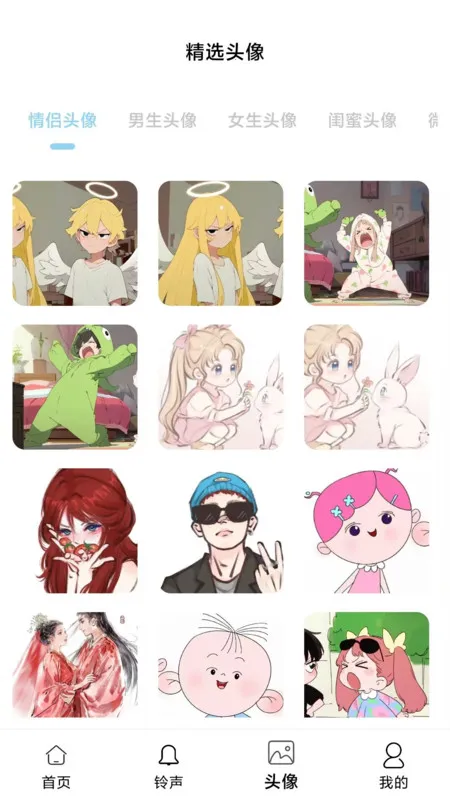 全新手机壁纸2025最新版本v1.0.1 免费版截图2